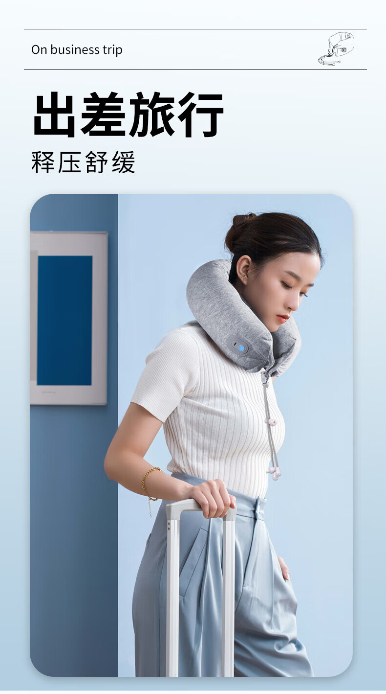 和正（HEZHENG）颈椎按摩器颈部按摩仪按摩器记忆棉枕慢回便携U型枕 肩颈按摩器揉捏家用便携收纳HZ-RMZ-1
