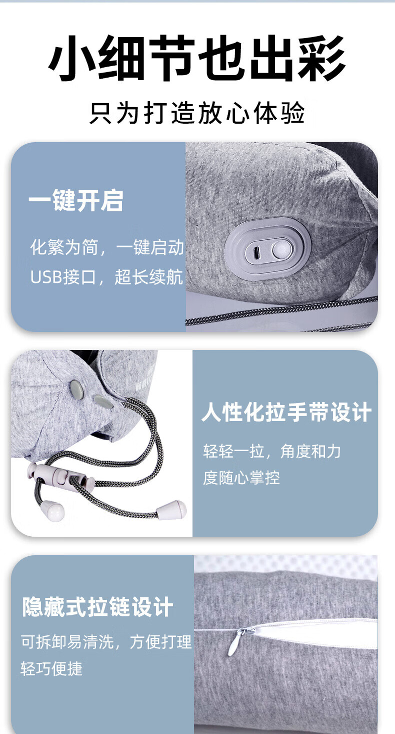 和正（HEZHENG）颈椎按摩器颈部按摩仪按摩器记忆棉枕慢回便携U型枕 肩颈按摩器揉捏家用便携收纳HZ-RMZ-1