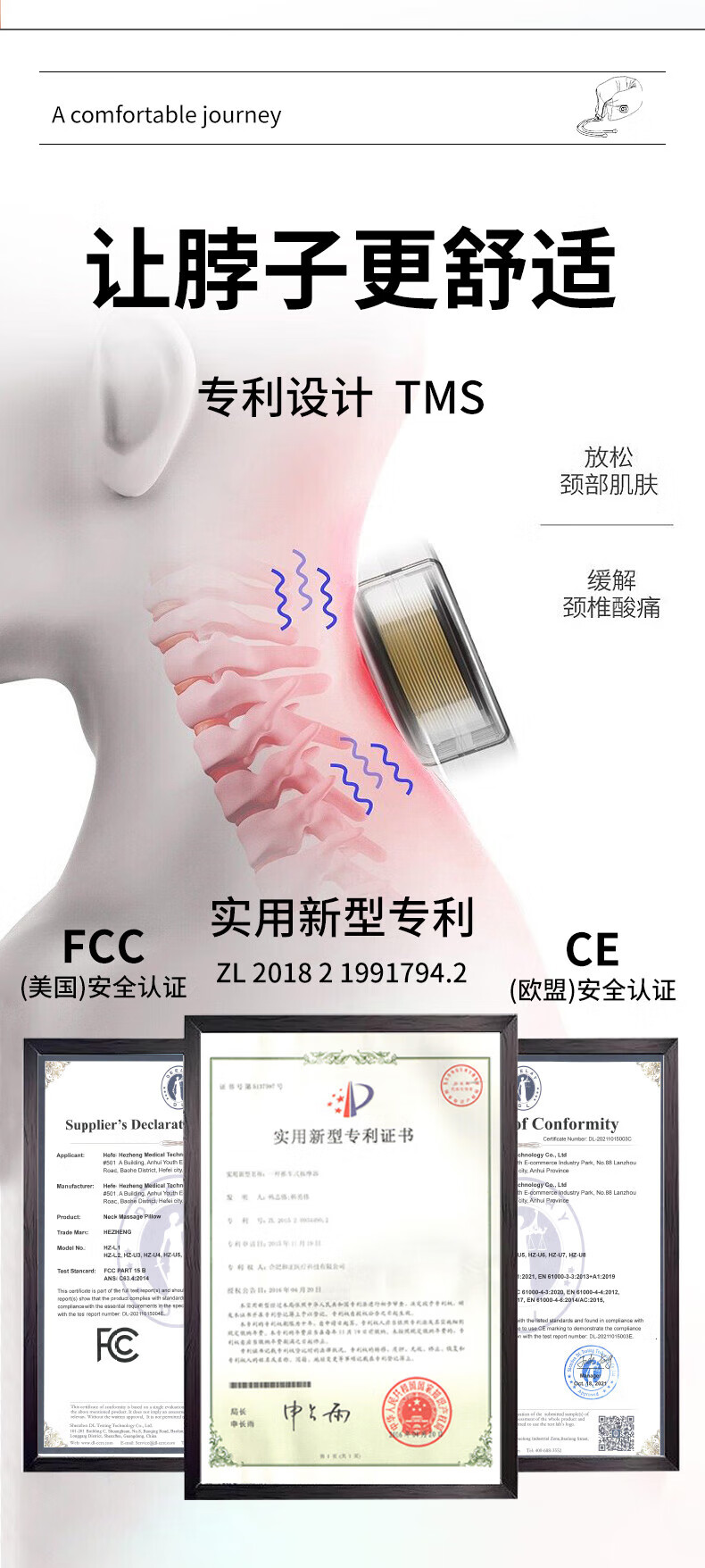 和正（HEZHENG）颈椎按摩器颈部按摩仪按摩器记忆棉枕慢回便携U型枕 肩颈按摩器揉捏家用便携收纳HZ-RMZ-1