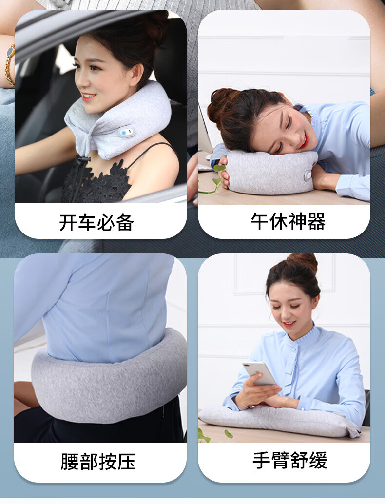 和正（HEZHENG）颈椎按摩器颈部按摩仪按摩器记忆棉枕慢回便携U型枕 肩颈按摩器揉捏家用便携收纳HZ-RMZ-1