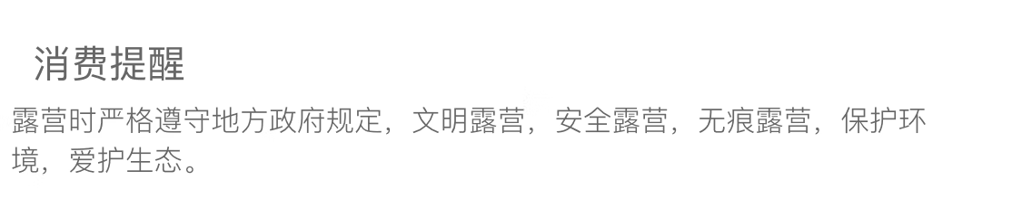 北山狼（BSWolf）户外露营垃圾架可折叠野餐厨房便携垃圾桶支架外中小型架子 黑色