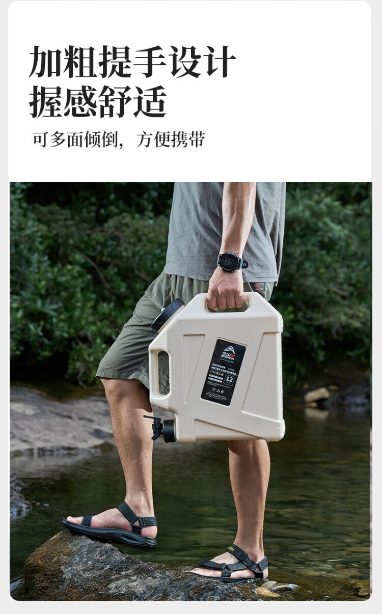北山狼（BSWolf）户外露营带龙头便携蓄水桶大容量储水箱装水桶 12L 米色