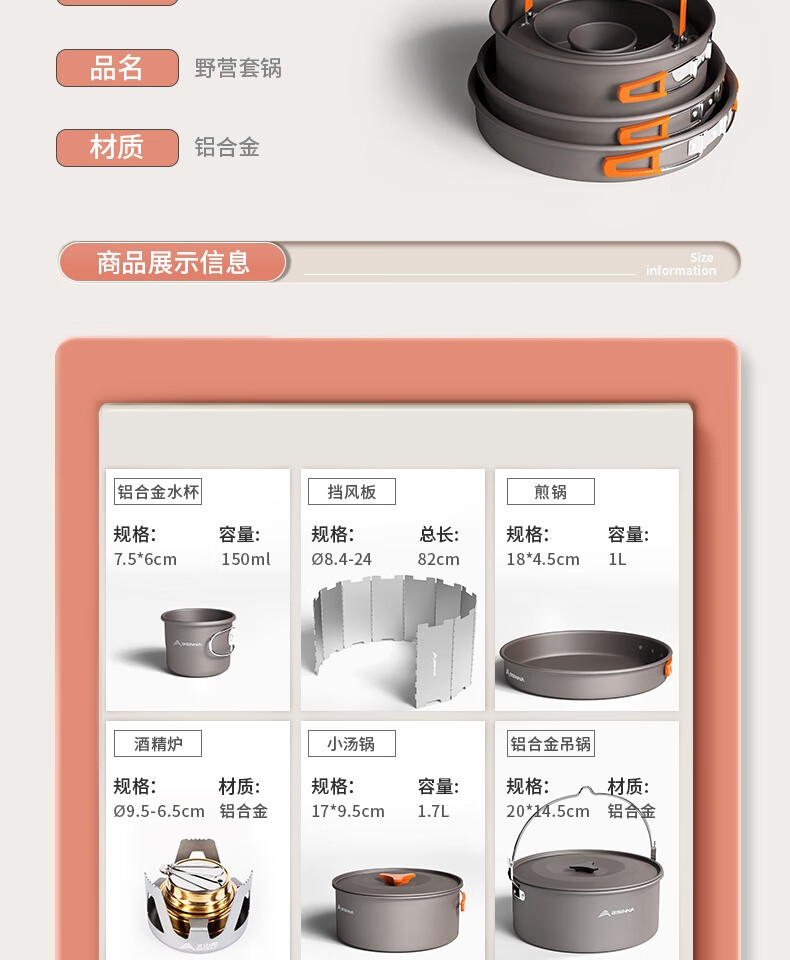 北山狼（BSWolf）户外套锅露营炊具烧水壶卡式炉便携套野餐装备用品 1.7L