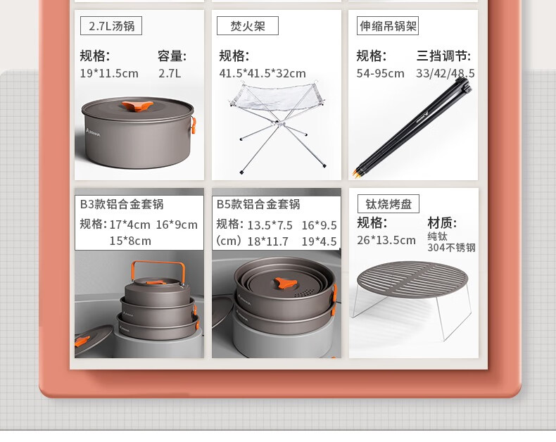北山狼（BSWolf）户外套锅露营炊具烧水壶卡式炉便携套野餐装备用品 1.7L