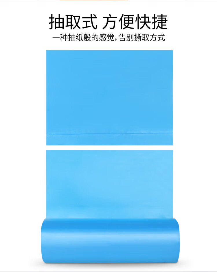 美丽雅 垃圾袋 抽取式垃圾袋实惠组合(卷装)50*60*10卷