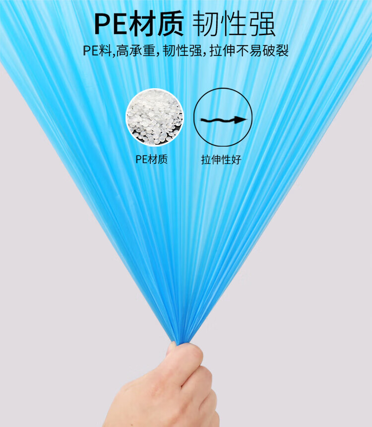 美丽雅 垃圾袋 抽取式垃圾袋实惠组合(卷装)50*60*10卷