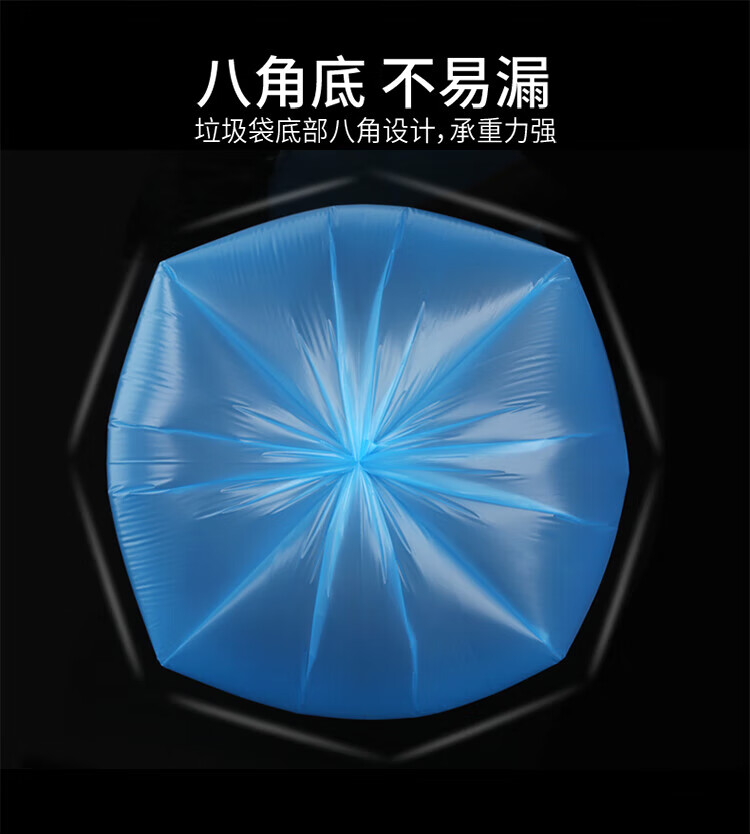 美丽雅 垃圾袋 抽取式垃圾袋实惠组合(卷装)50*60*10卷