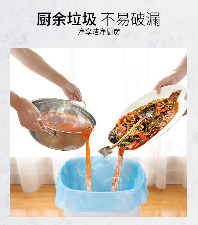 美丽雅 垃圾袋 抽取式垃圾袋实惠组合(卷装)50*60*10卷