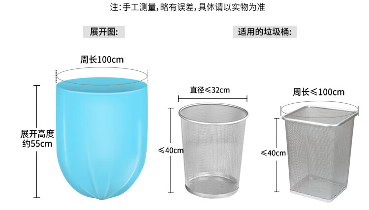 美丽雅 垃圾袋 抽取式垃圾袋实惠组合(卷装)50*60*10卷
