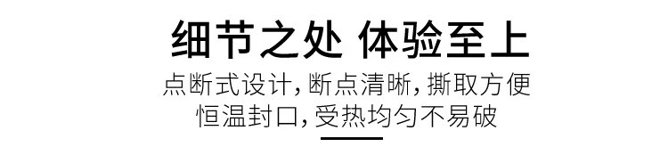 美丽雅 垃圾袋 手提式加厚塑料袋厨房卫生间清洁背心垃圾袋50*60*100只入 黑色*4卷