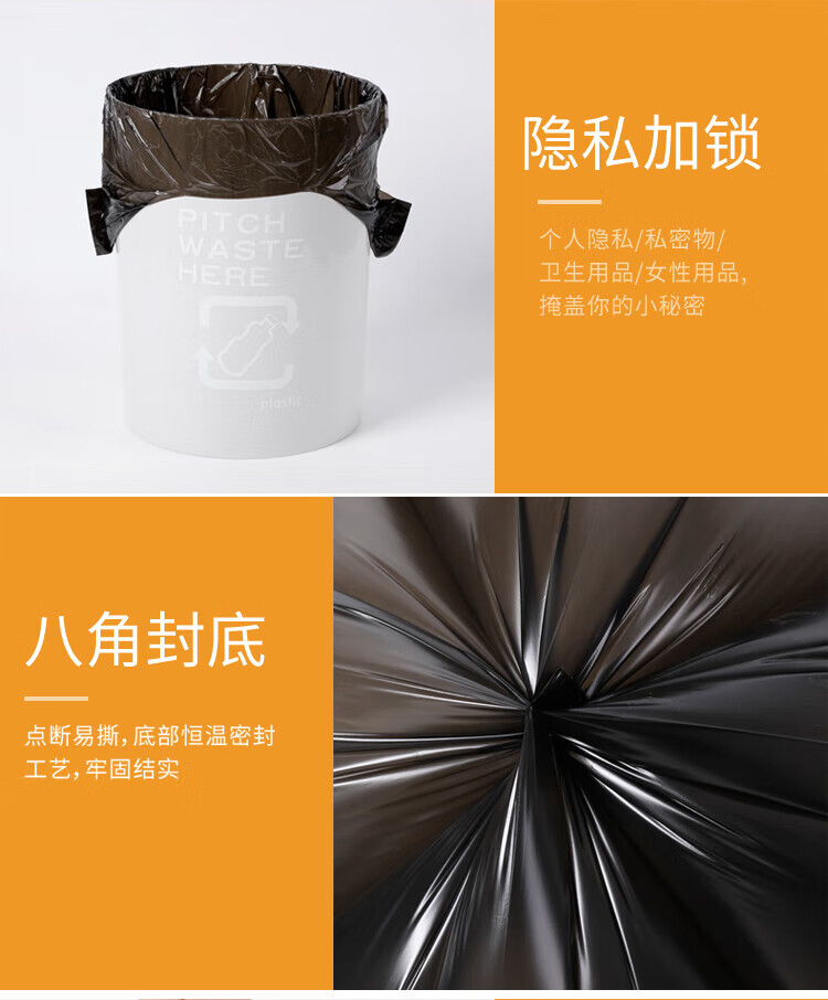 美丽雅 垃圾袋 手提式加厚塑料袋厨房卫生间清洁背心垃圾袋50*60*100只入 黑色*4卷