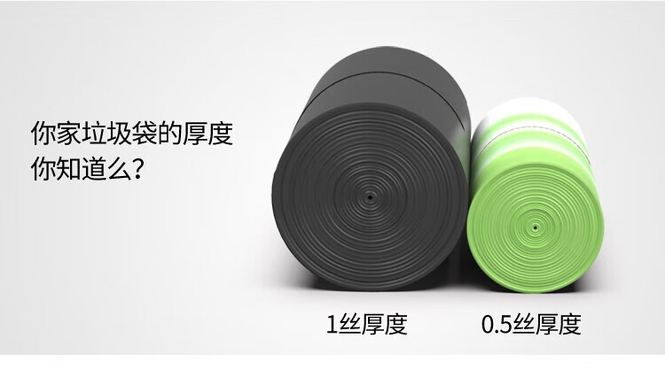 美丽雅 垃圾袋 手提式加厚塑料袋厨房卫生间清洁背心垃圾袋50*60*100只入 黑色*4卷