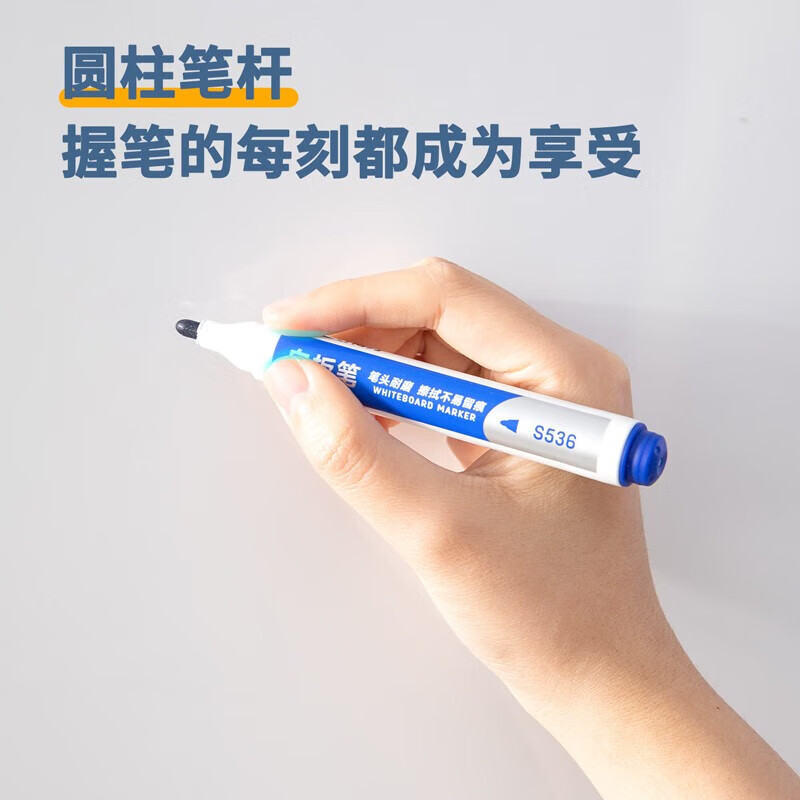得力(deli)白板笔可擦教师用 黑板笔 办公用品易擦亚克力粗头办公文具 蓝色 10支装 S536*2套