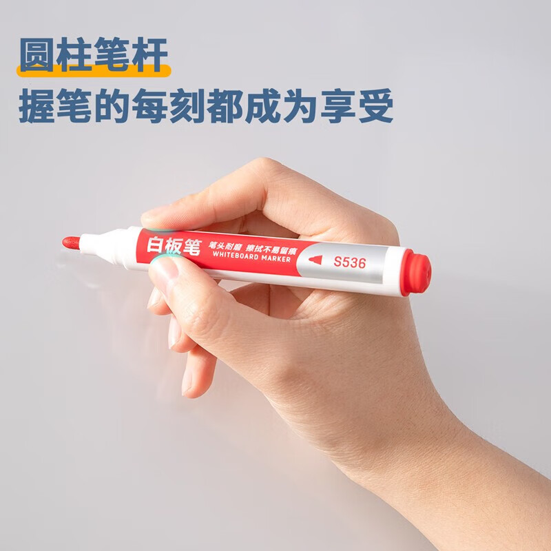 得力(deli)白板笔可擦教师用 黑板笔 办公用品易擦亚克力粗头办公文具 红色 10支装 S536*2套