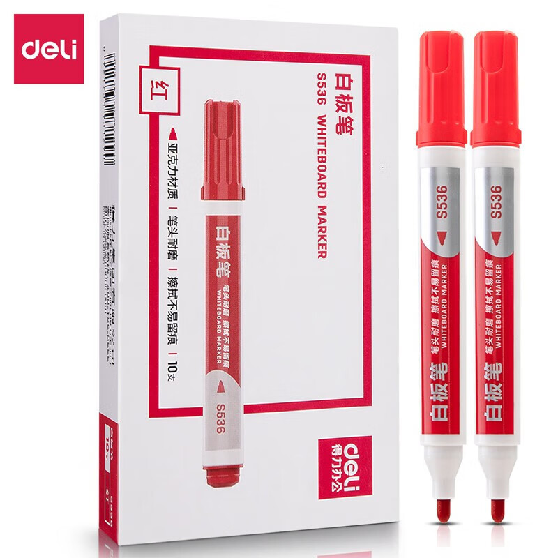 得力(deli)白板笔可擦教师用 黑板笔 办公用品易擦亚克力粗头办公文具 红色 10支装 S536*2套