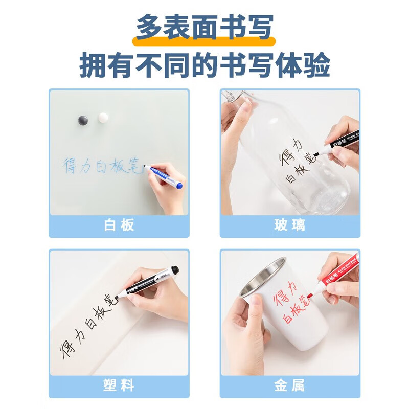 得力(deli)白板笔可擦教师用 黑板笔 办公用品易擦亚克力粗头办公文具 红色 10支装 S536*2套