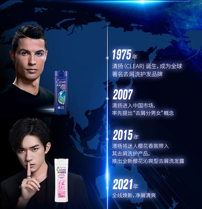 清扬 清爽控油洗发水 男士去屑洗发露 活力运动薄荷型500g