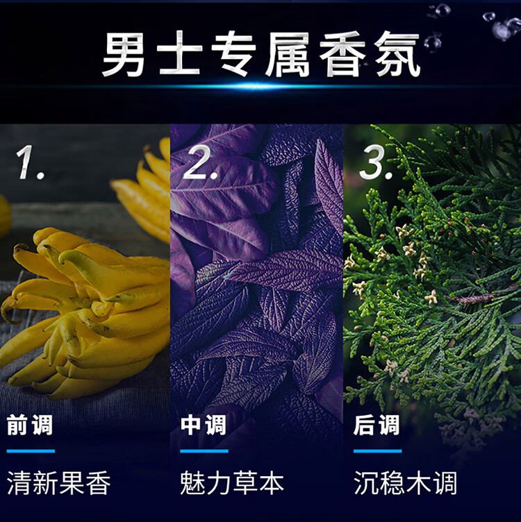 清扬 男士古龙香氛沐浴露 深海探险600g（新老包装随机发货）