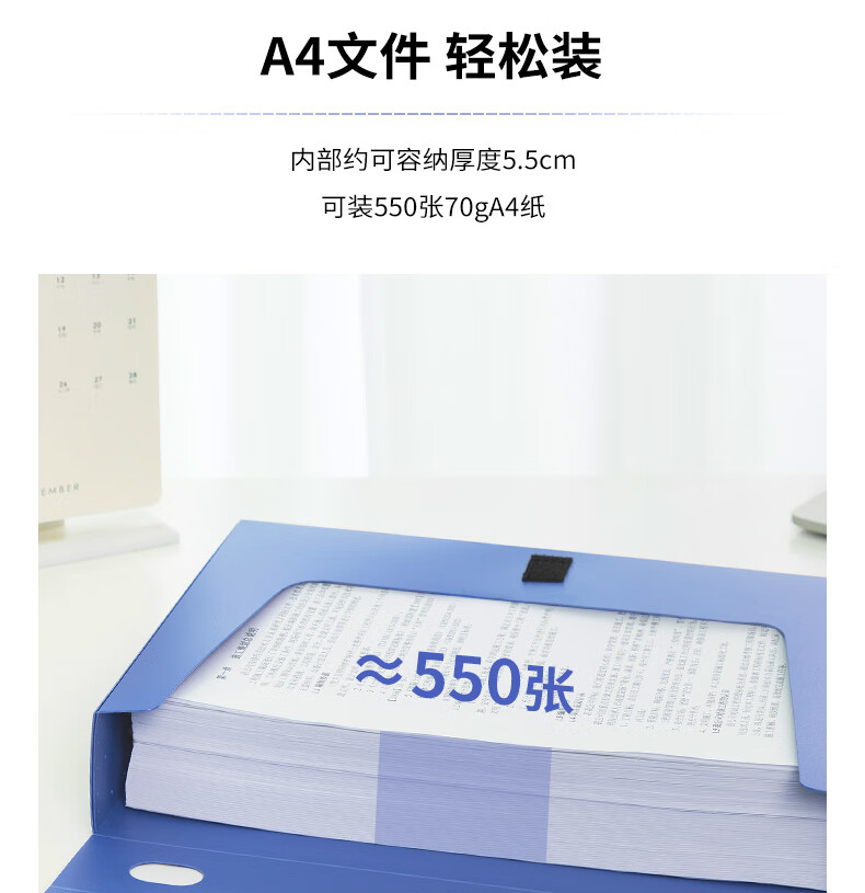得力(deli) 55mmA4塑料文件盒 档案盒 加厚资料盒 财务凭证考试收纳 6个装 5683