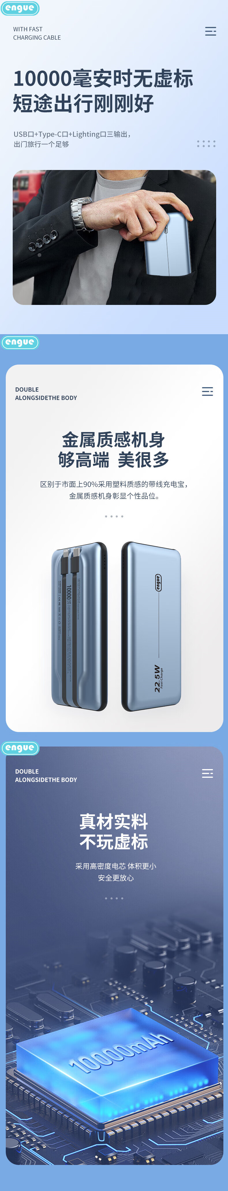 engue 恩谷 自带双线PD快充充电宝 EG-PD12
