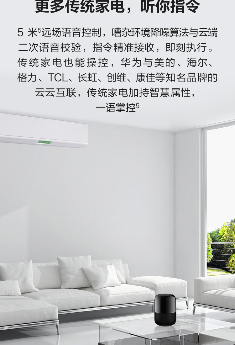 华为（HUAWEI）AI音箱2 电池版 智能音箱 Huawei Sound音质一碰传音 WiFi蓝牙音响 声控家电 星云白