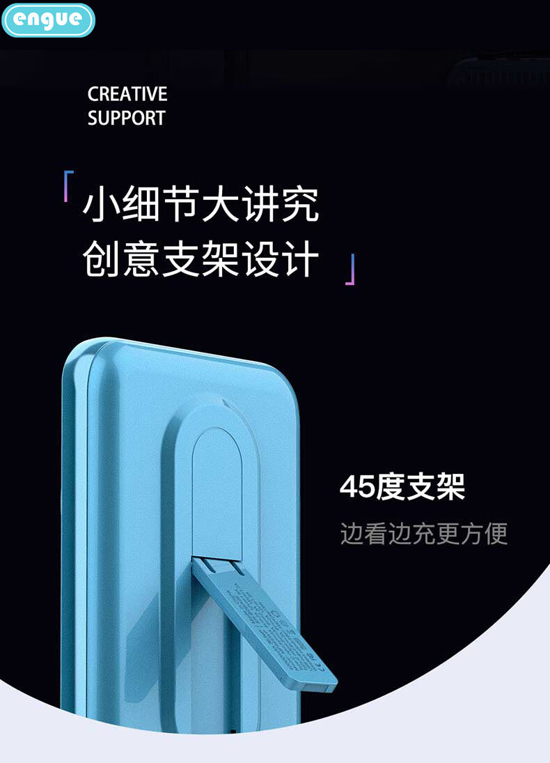 恩谷（ENGUE）磁吸15W无线充+快充PD20W移动电源EG-PD10