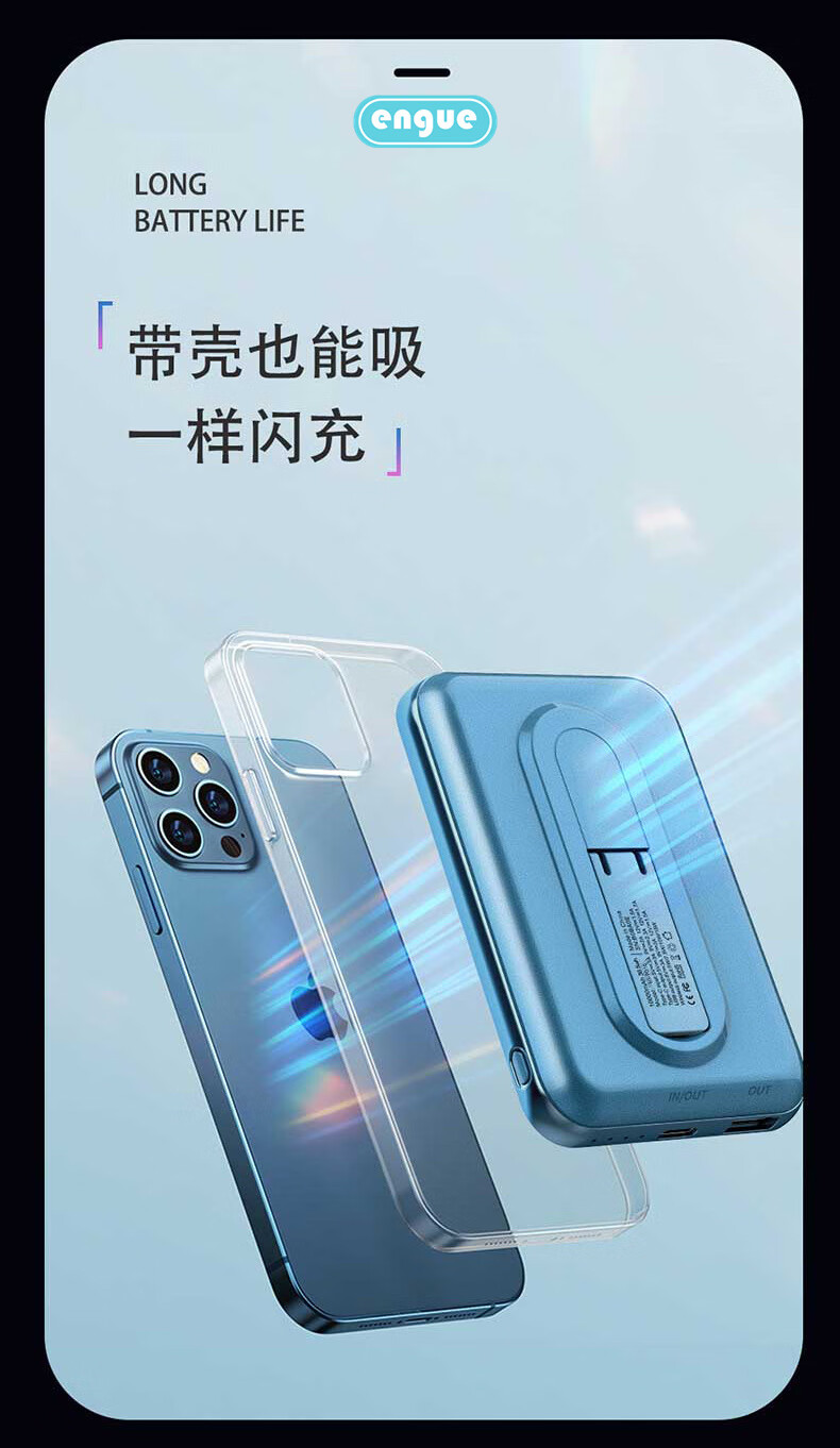 恩谷（ENGUE）磁吸15W无线充+快充PD20W移动电源EG-PD10