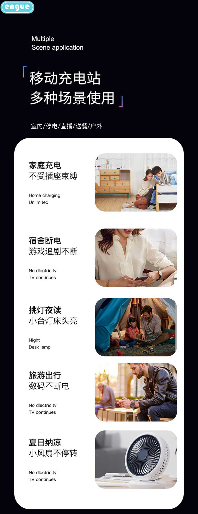 恩谷（ENGUE）磁吸15W无线充+快充PD20W移动电源EG-PD10