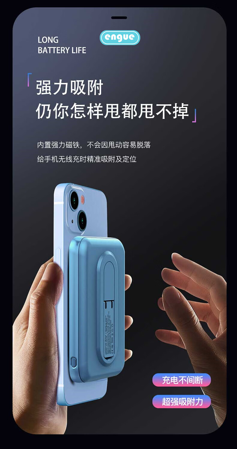恩谷（ENGUE）磁吸15W无线充+快充PD20W移动电源EG-PD10