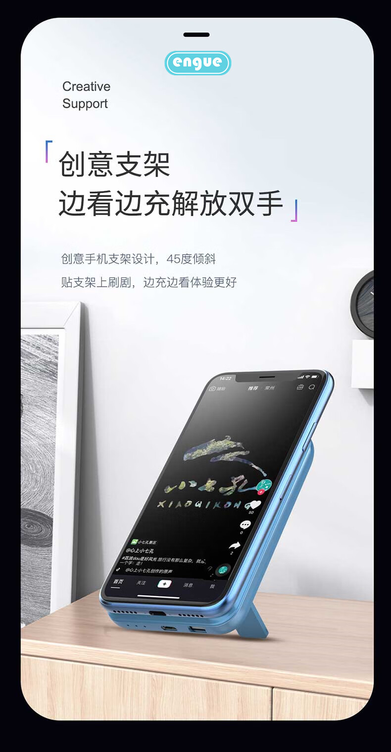 恩谷（ENGUE）磁吸15W无线充+快充PD20W移动电源EG-PD10
