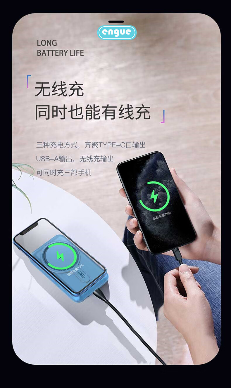 恩谷（ENGUE）磁吸15W无线充+快充PD20W移动电源EG-PD10