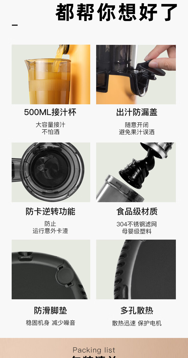 mokkom 磨客电动榨汁杯榨汁机家用迷你便携式多功能鲜炸果蔬料理机搅拌机果汁机MK-SJ001-H3潮酷黄
