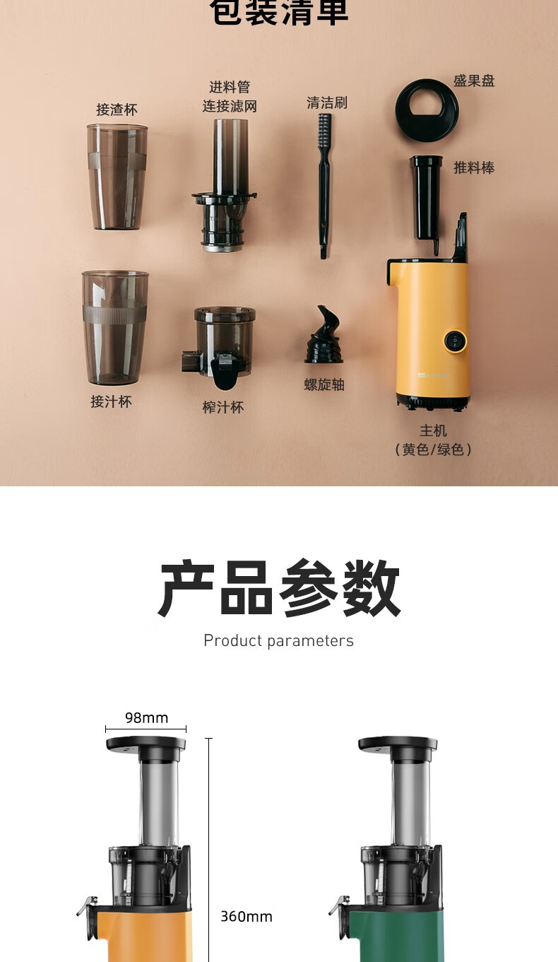 mokkom 磨客电动榨汁杯榨汁机家用迷你便携式多功能鲜炸果蔬料理机搅拌机果汁机MK-SJ001-H3潮酷黄