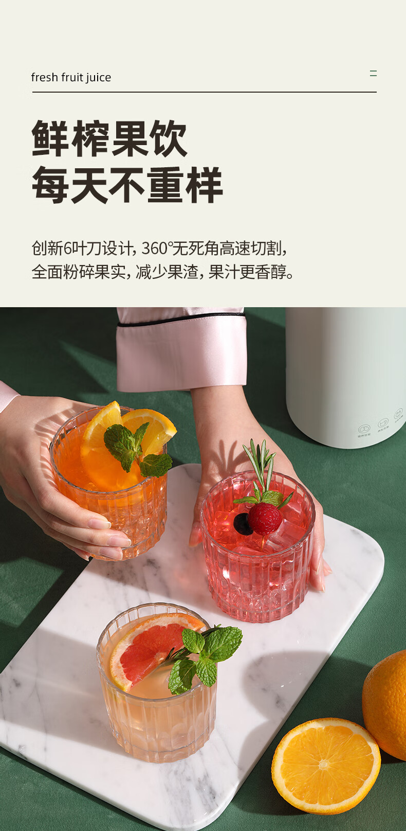 mokkom 磨客电动榨汁杯小型破壁机全自动1-2人免过滤无渣便携多功能果汁机榨汁机魔食杯MK-240D豆蔻绿