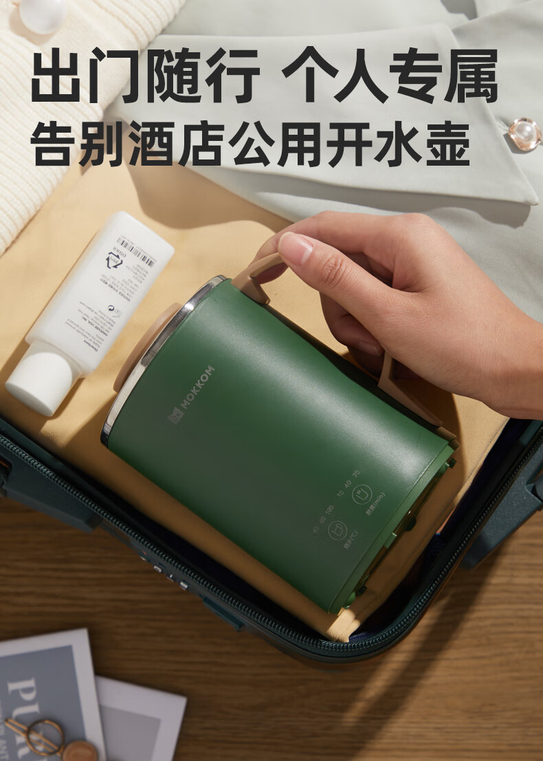 磨客 电水壶热水瓶养生壶电热水杯办公室家用旅行便携煮茶器烧水壶小型花茶壶带茶滤 MK-387CLX草绿色