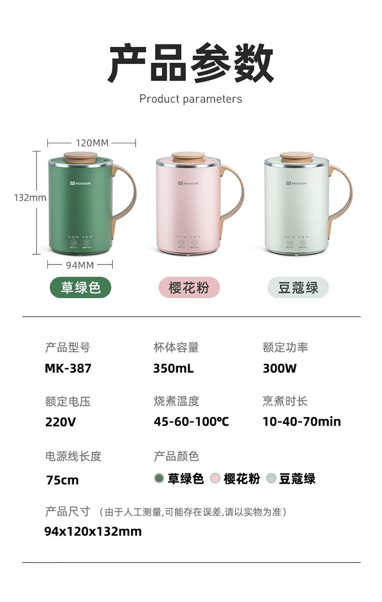 磨客 电水壶热水瓶养生壶电热水杯办公室家用旅行便携煮茶器烧水壶小型花茶壶带茶滤 MK-387CLX草绿色