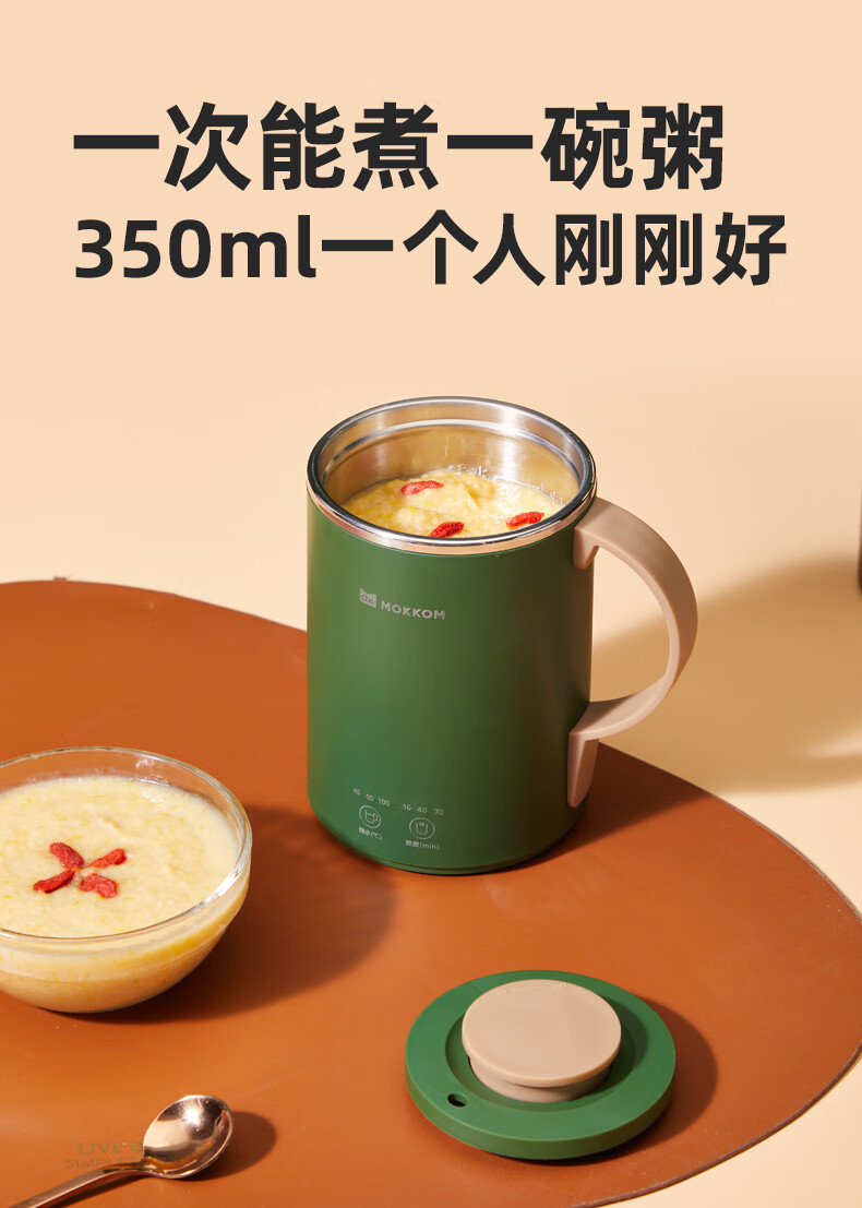 磨客 电水壶热水瓶养生壶电热水杯办公室家用旅行便携煮茶器烧水壶小型花茶壶带茶滤 MK-387CLX草绿色