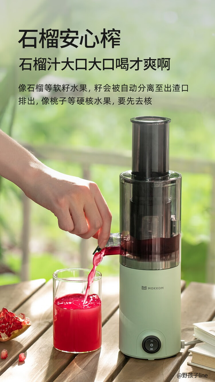 mokkom 磨客电动榨汁杯家用果汁机水果鲜打炸果蔬料理机迷你便携式搅拌机小型榨汁杯MK-198Y柠檬黄
