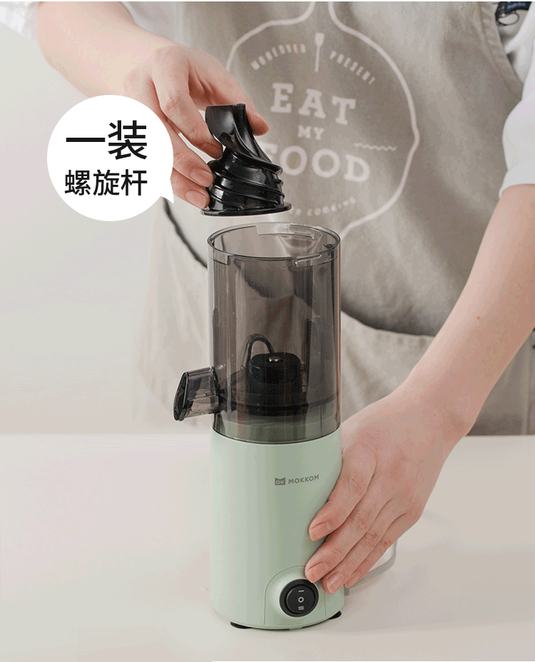 mokkom 磨客电动榨汁杯家用果汁机水果鲜打炸果蔬料理机迷你便携式搅拌机小型榨汁杯MK-198Y柠檬黄