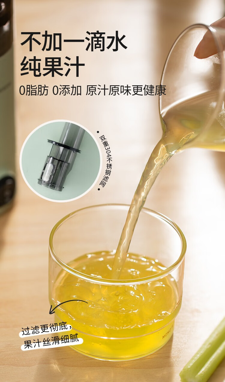 mokkom 磨客电动榨汁杯家用果汁机水果鲜打炸果蔬料理机迷你便携式搅拌机小型榨汁杯MK-198Y柠檬黄