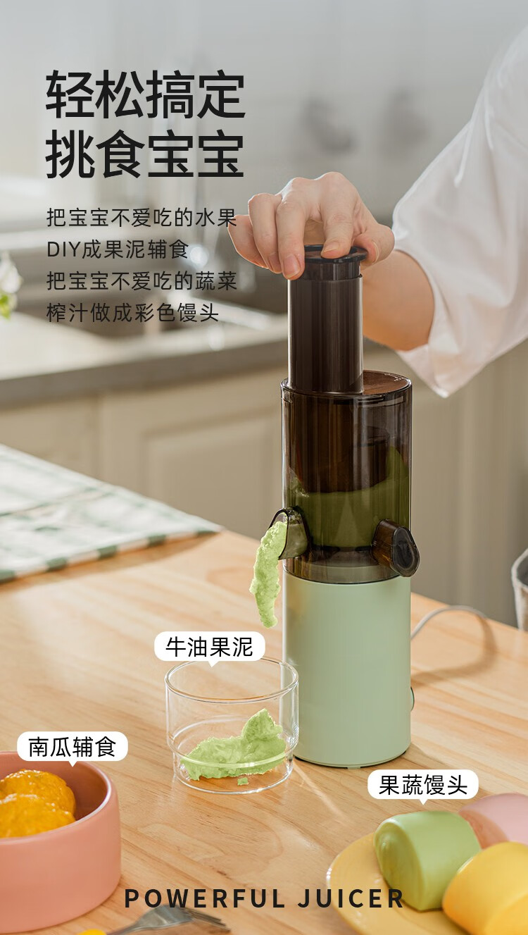 mokkom 磨客电动榨汁杯家用果汁机水果鲜打炸果蔬料理机迷你便携式搅拌机小型榨汁杯MK-198Y柠檬黄