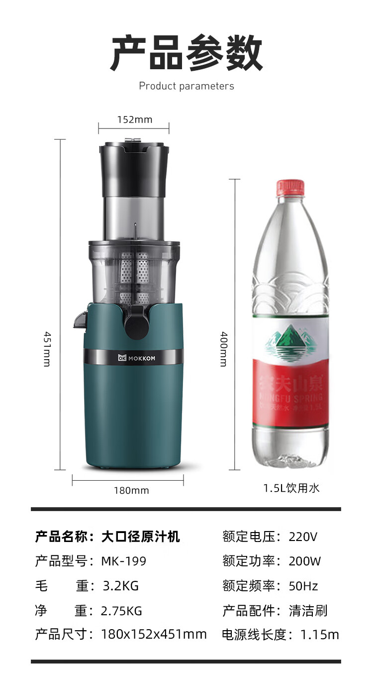 mokkom 磨客电动榨汁杯榨汁机家用果汁机多功能鲜炸果汁蔬菜打水果机器小型搅拌机MK-199-H红色