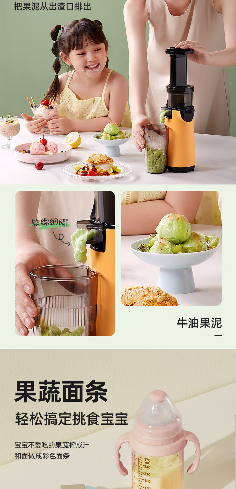mokkom 磨客电动榨汁杯榨汁机家用迷你便携式多功能鲜炸果蔬料理机搅拌机果汁机MK-SJ001-L3森林绿