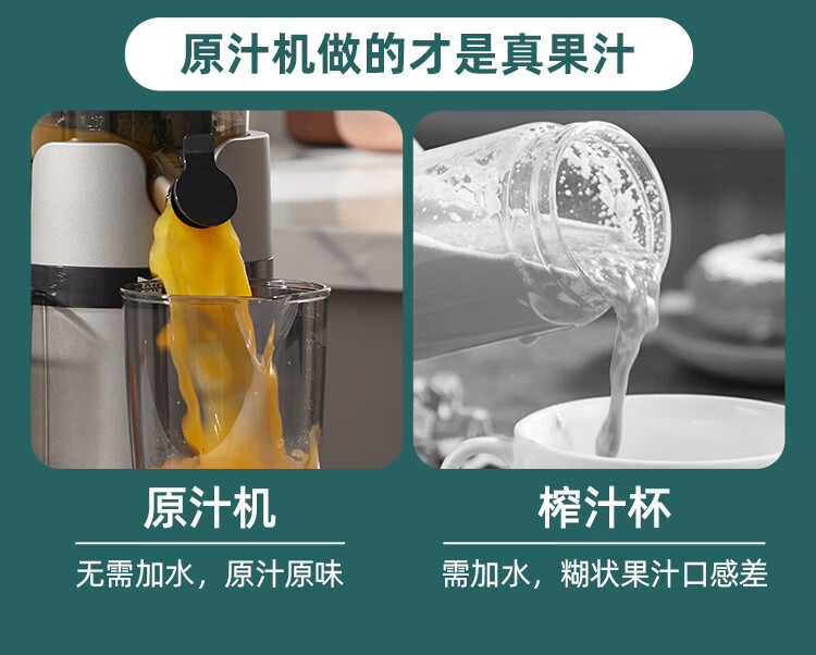 mokkom 磨客电动榨汁杯榨汁机家用果汁机多功能鲜炸果汁蔬菜打水果机器小型搅拌机MK-199-G银灰