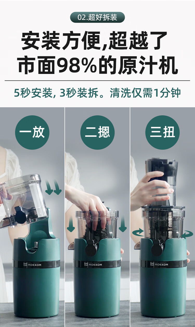 mokkom 磨客电动榨汁杯榨汁机家用果汁机多功能鲜炸果汁蔬菜打水果机器小型搅拌机MK-199-G银灰