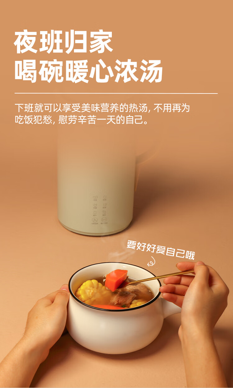 mokkom 磨客电动榨汁杯小型免过滤免煮预约多功能家用自动辅食机1-3人榨汁搅拌一机六用MK-600AL豆蔻绿