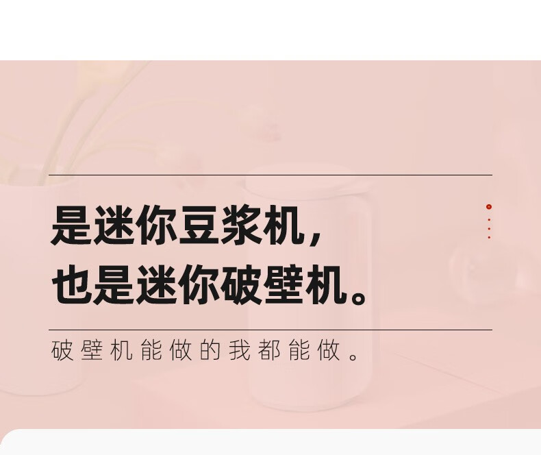 mokkom 磨客电动榨汁杯全自动1-2人家用单人破壁免过滤多功能果汁料理机魔食杯MK-240A-5豆蔻绿