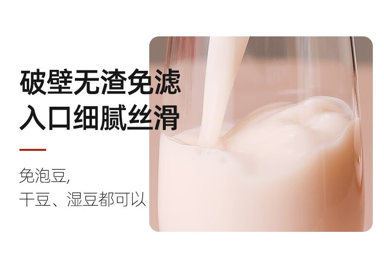 mokkom 磨客电动榨汁杯全自动1-2人家用单人破壁免过滤多功能果汁料理机魔食杯MK-240A-5豆蔻绿