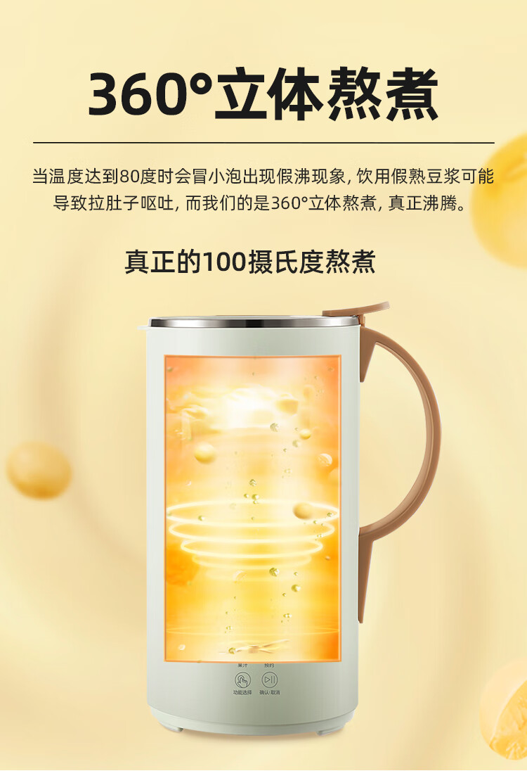 mokkom 磨客电动榨汁杯小型免过滤免煮预约多功能家用自动辅食机1-3人榨汁搅拌一机六用MK-600AF樱花粉