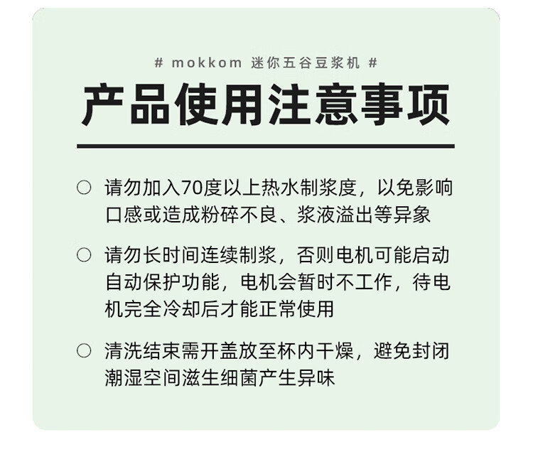 mokkom 磨客电动榨汁杯小型免过滤免煮预约多功能家用自动辅食机1-3人榨汁搅拌一机六用MK-600AF樱花粉
